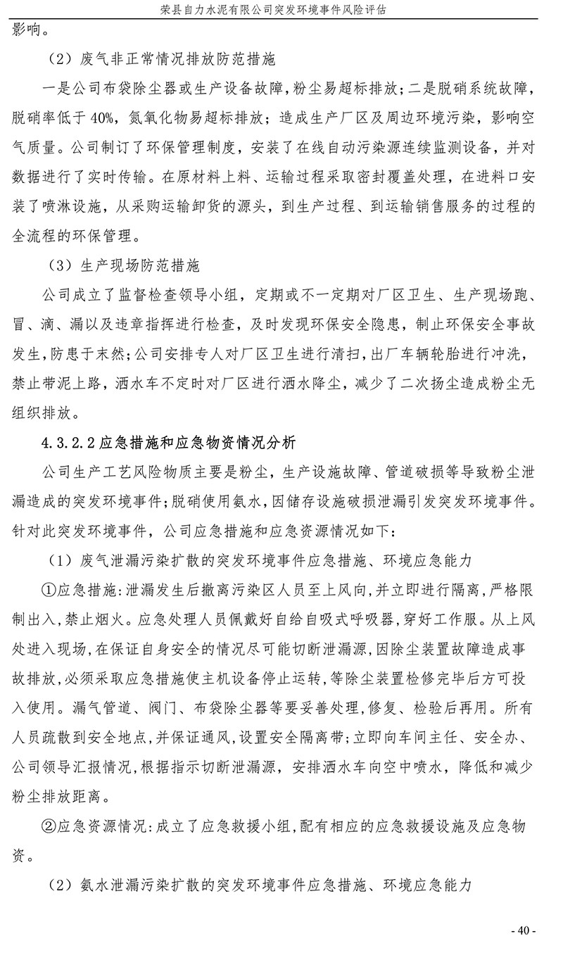 首页| w66集团中国最老牌官方网站