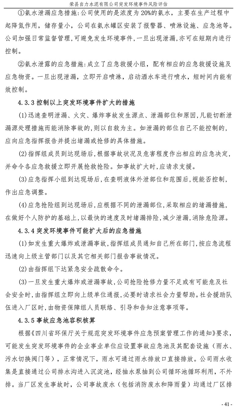 首页| w66集团中国最老牌官方网站