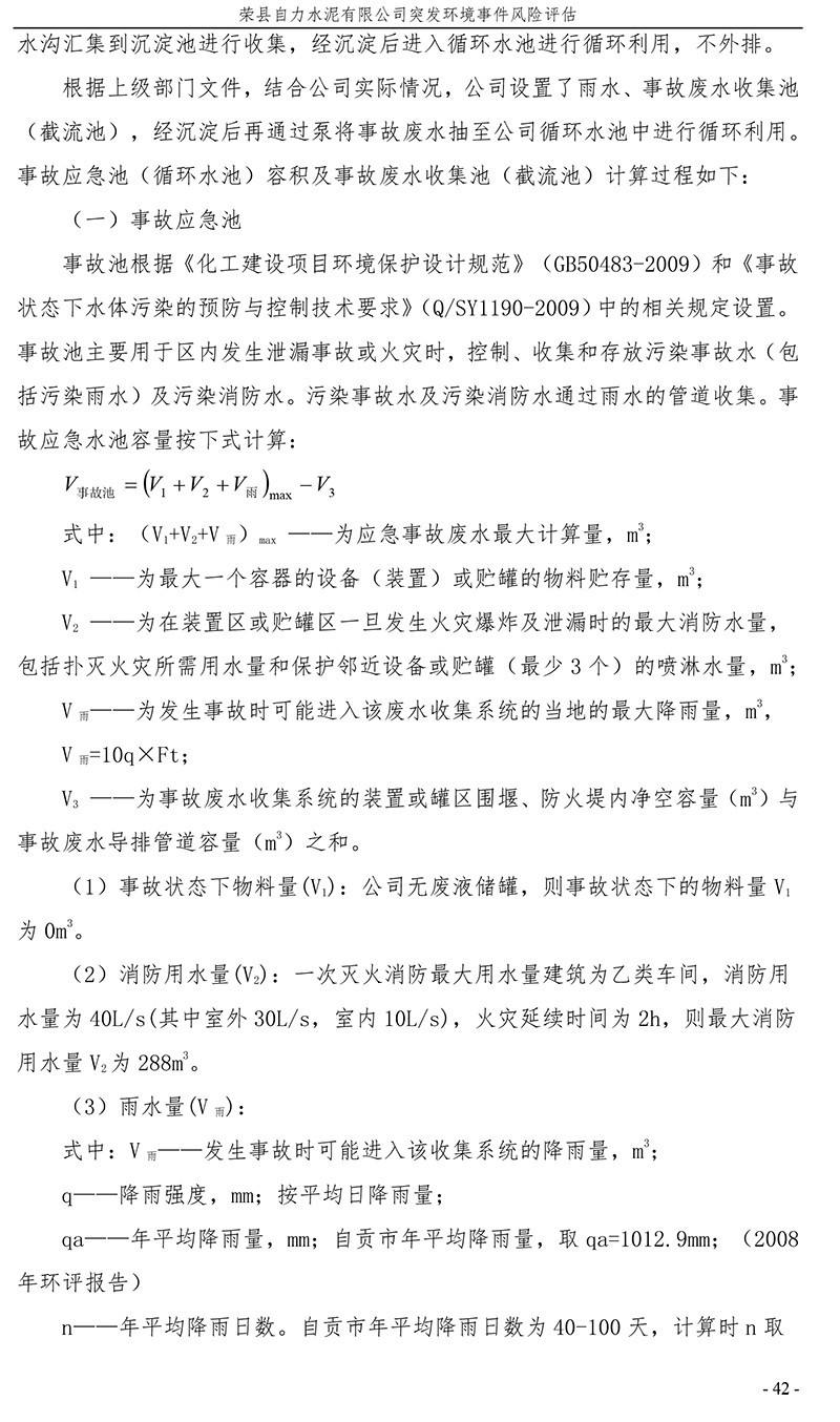 首页| w66集团中国最老牌官方网站
