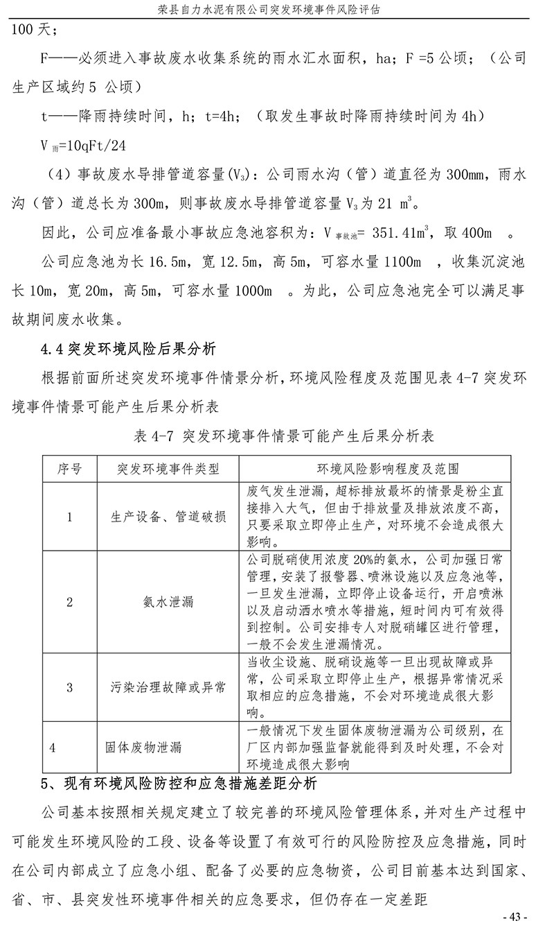 首页| w66集团中国最老牌官方网站