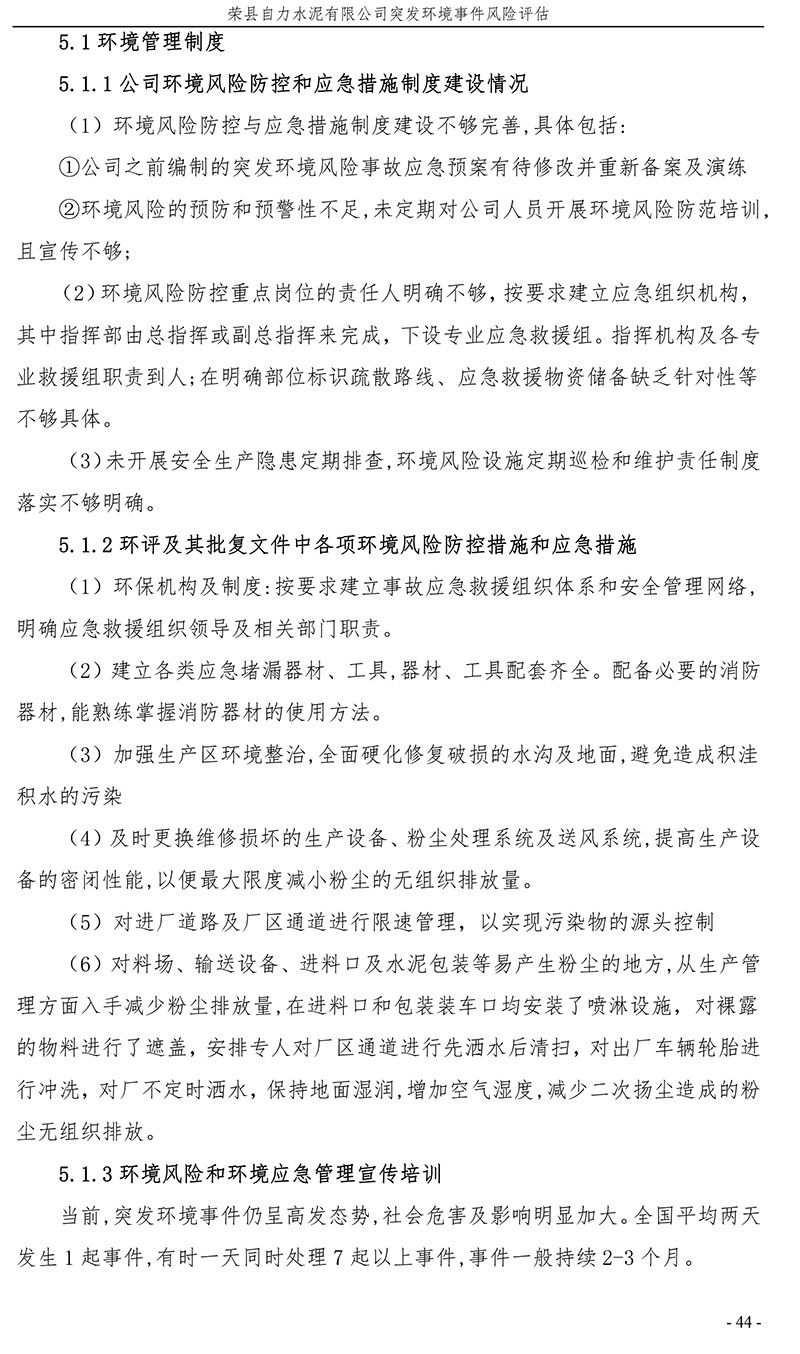 首页| w66集团中国最老牌官方网站