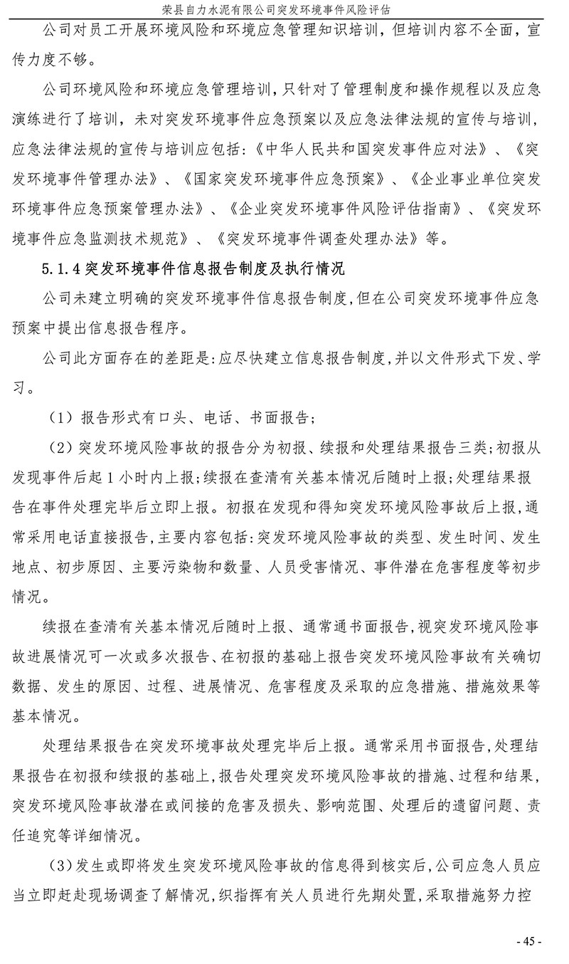 首页| w66集团中国最老牌官方网站
