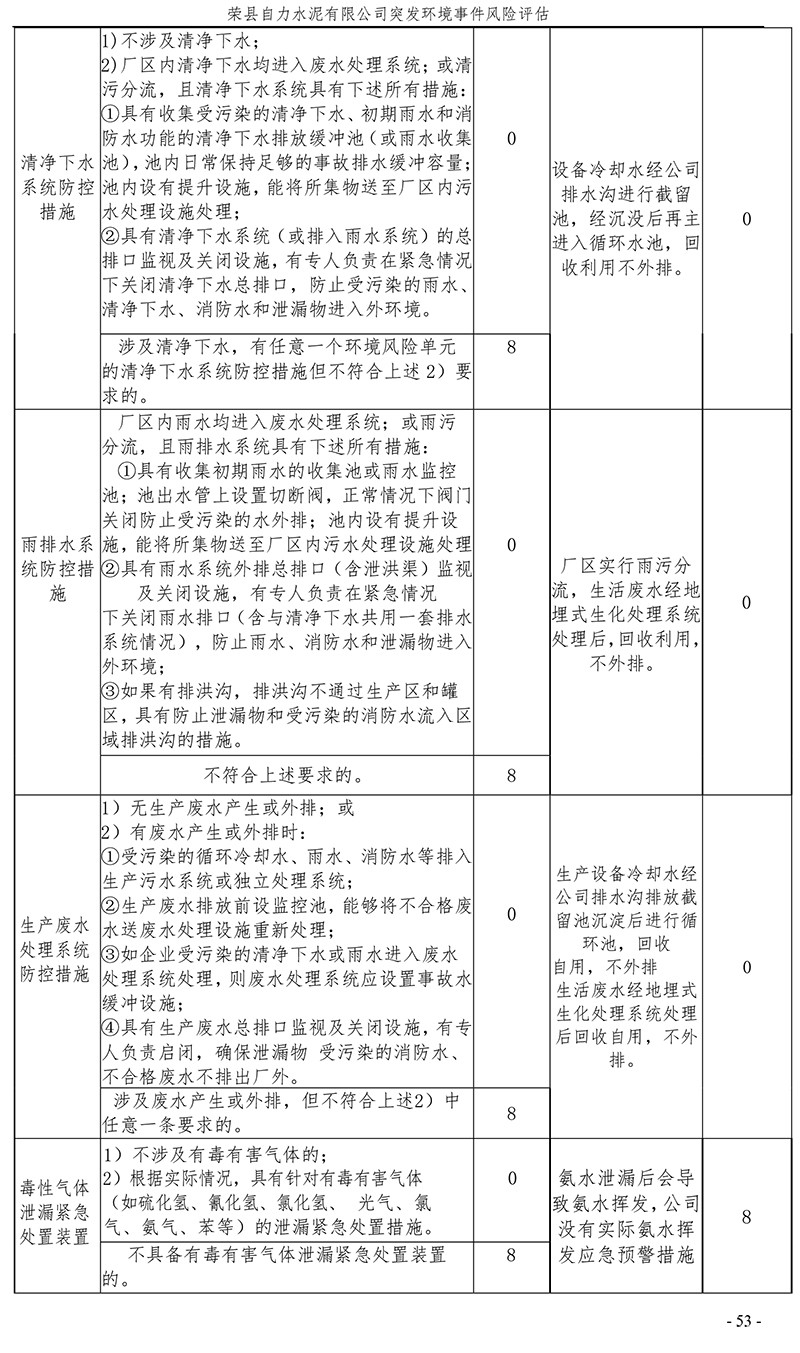 首页| w66集团中国最老牌官方网站