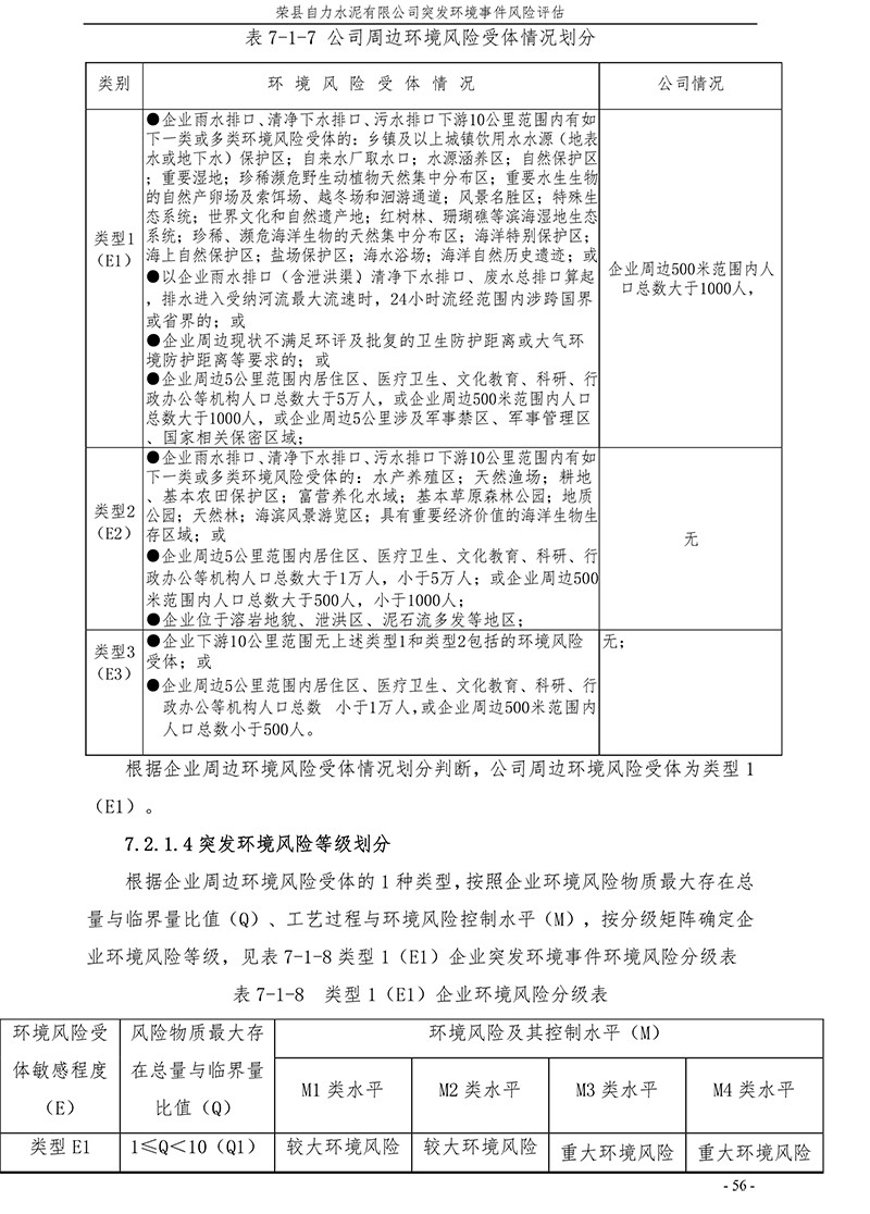 首页| w66集团中国最老牌官方网站