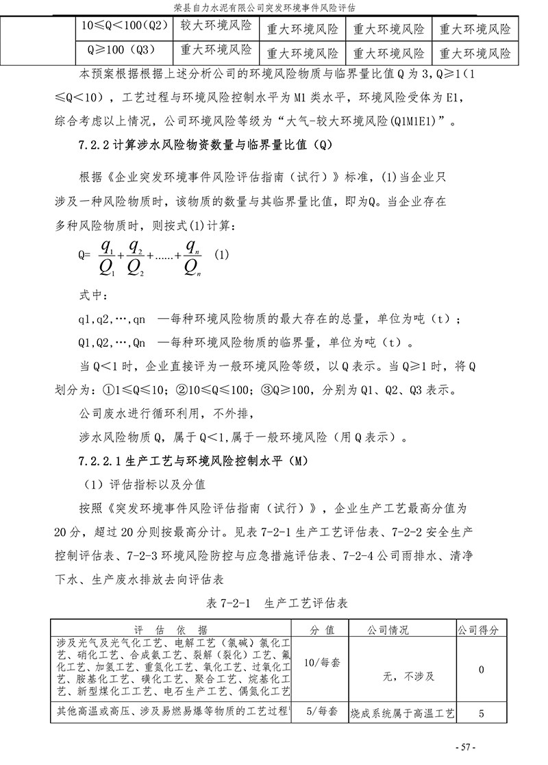 首页| w66集团中国最老牌官方网站
