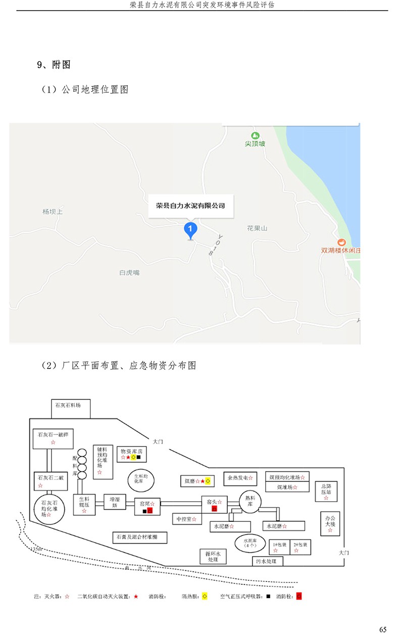 首页| w66集团中国最老牌官方网站