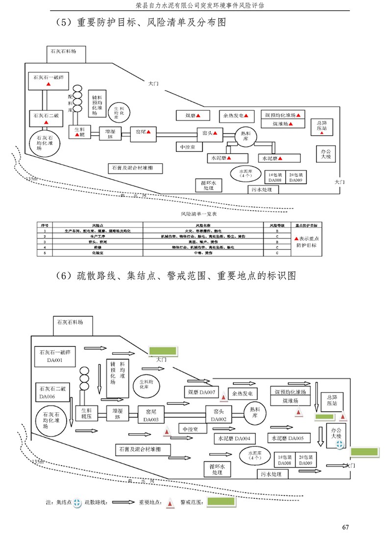 首页| w66集团中国最老牌官方网站