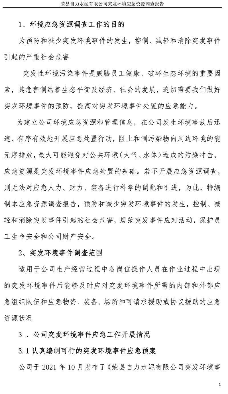 首页| w66集团中国最老牌官方网站