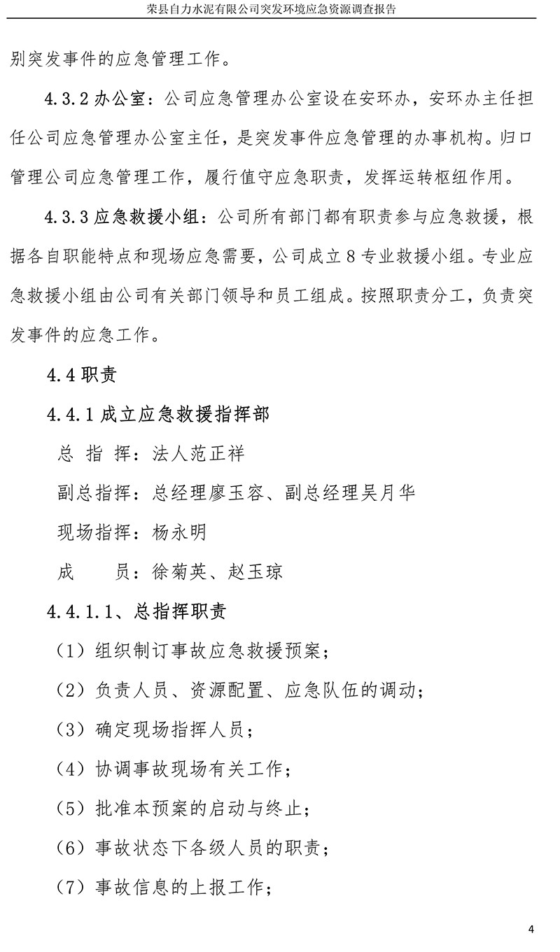 首页| w66集团中国最老牌官方网站
