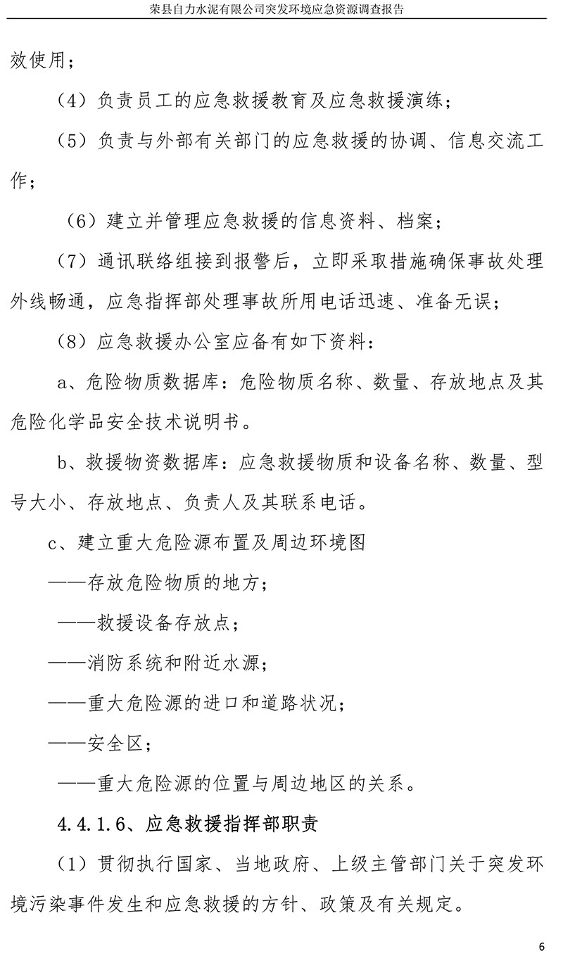 首页| w66集团中国最老牌官方网站