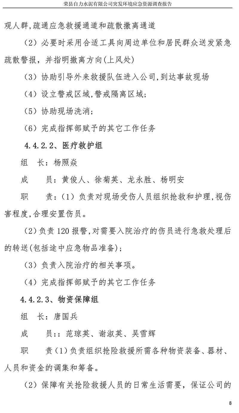 首页| w66集团中国最老牌官方网站