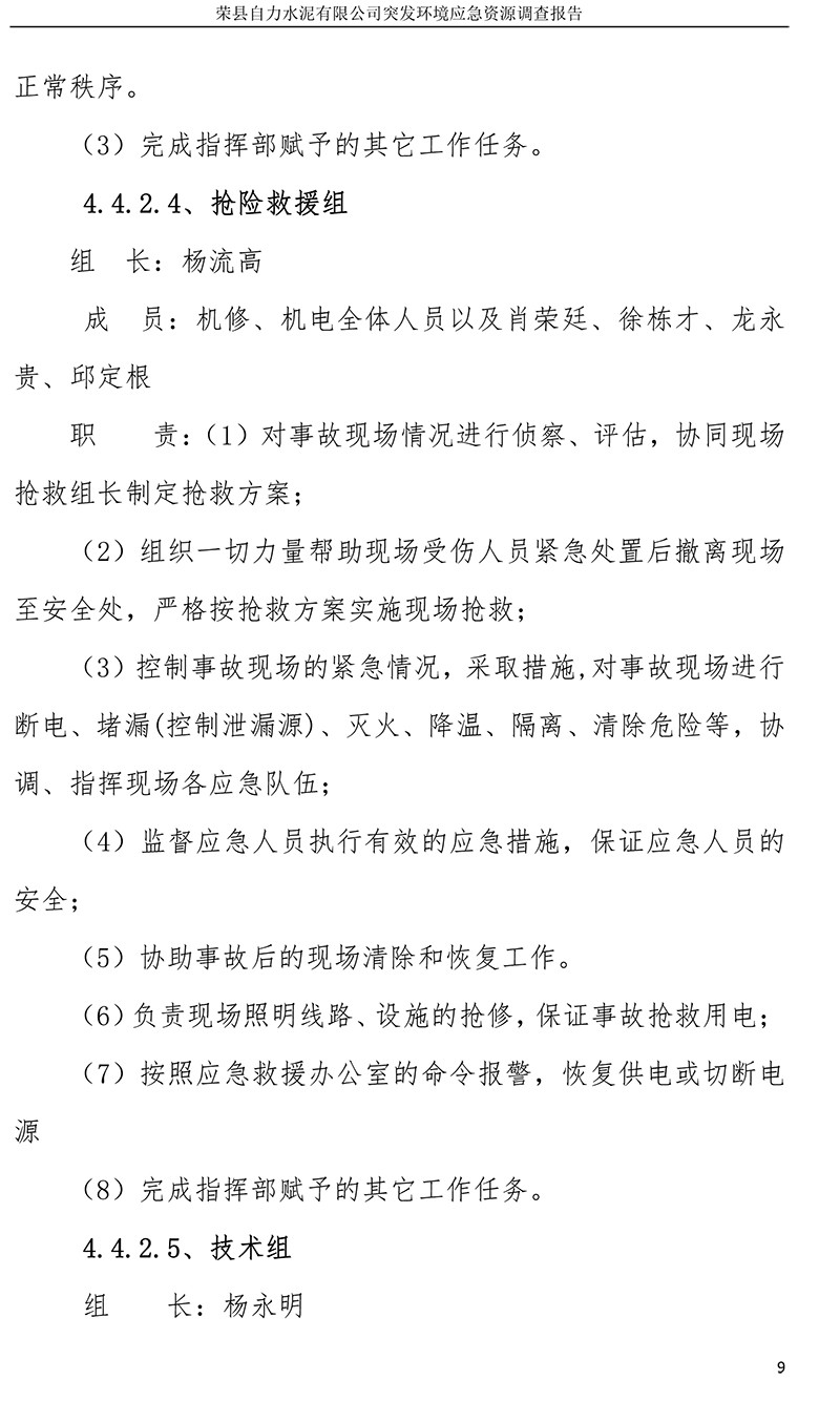 首页| w66集团中国最老牌官方网站