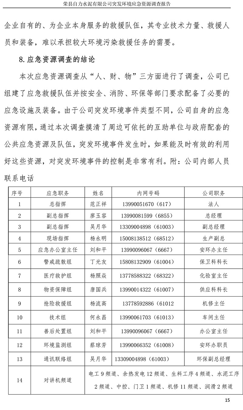 首页| w66集团中国最老牌官方网站