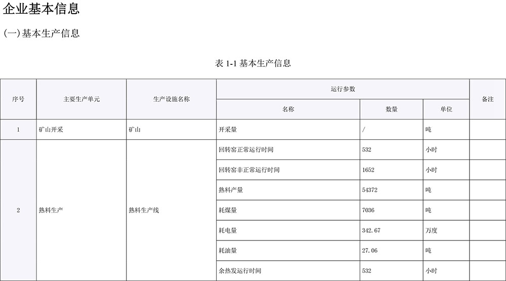 首页| w66集团中国最老牌官方网站