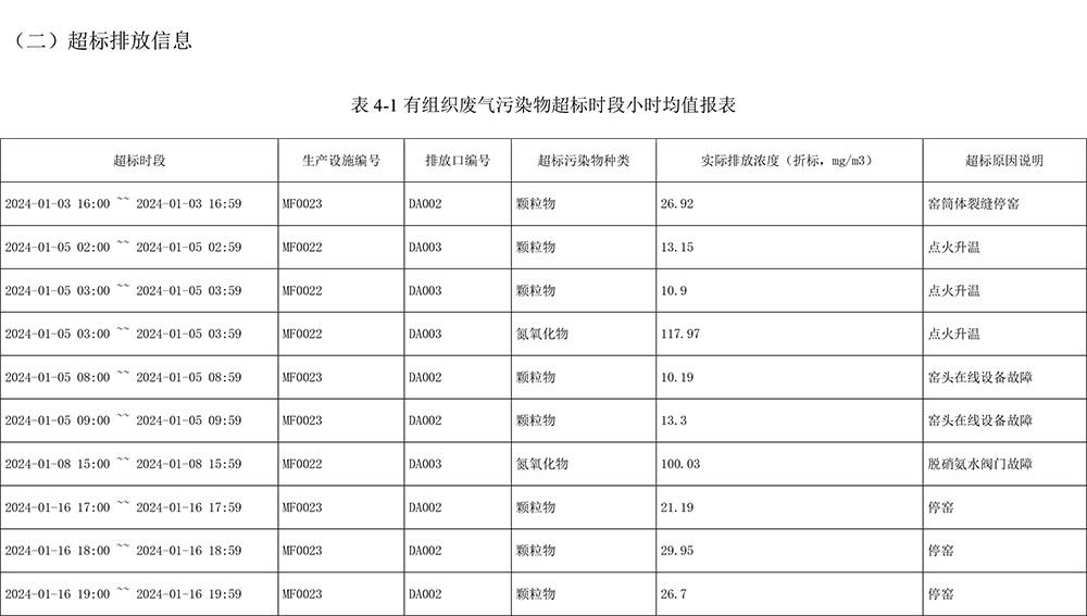首页| w66集团中国最老牌官方网站