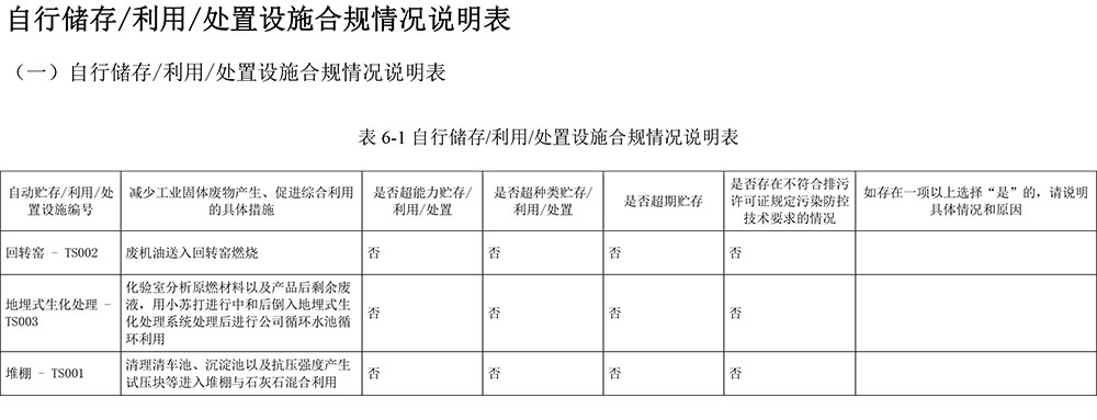 首页| w66集团中国最老牌官方网站