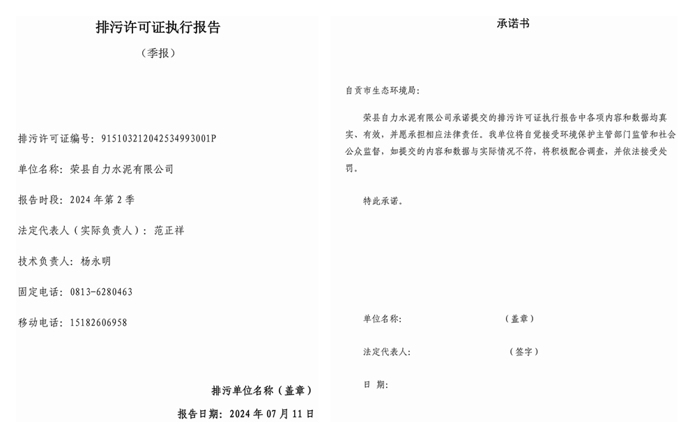 首页| w66集团中国最老牌官方网站