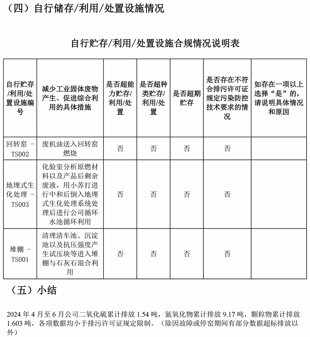 首页| w66集团中国最老牌官方网站