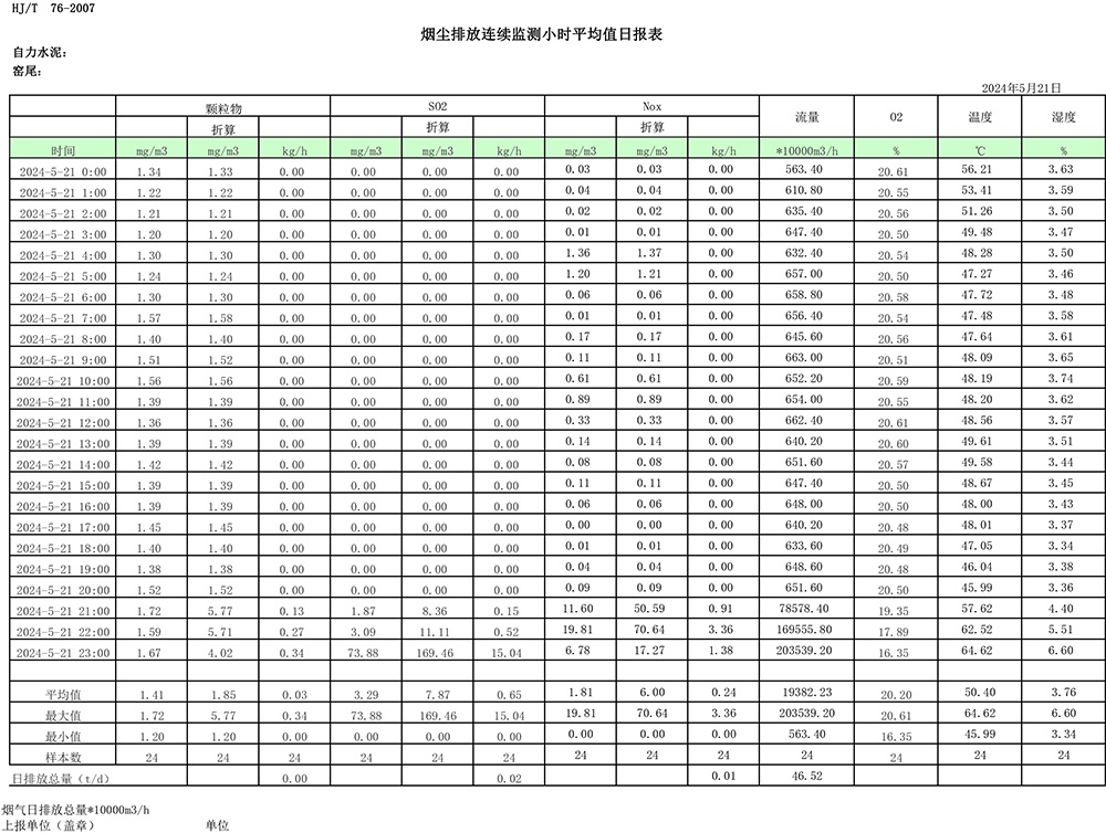 首页| w66集团中国最老牌官方网站