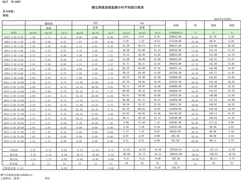 首页| w66集团中国最老牌官方网站