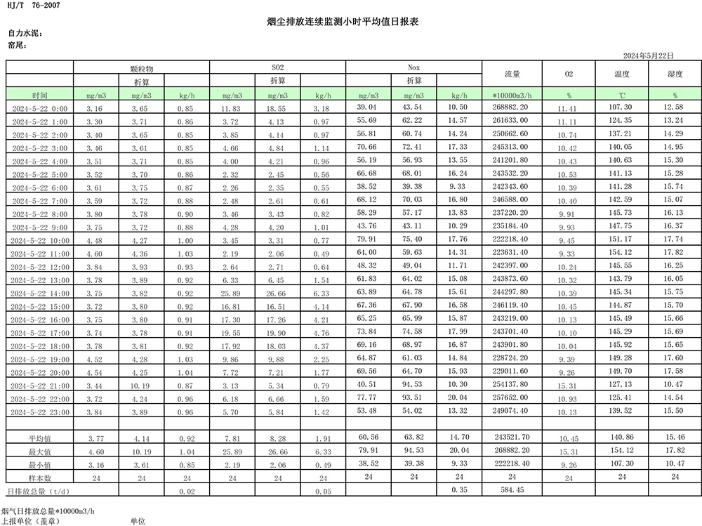 首页| w66集团中国最老牌官方网站