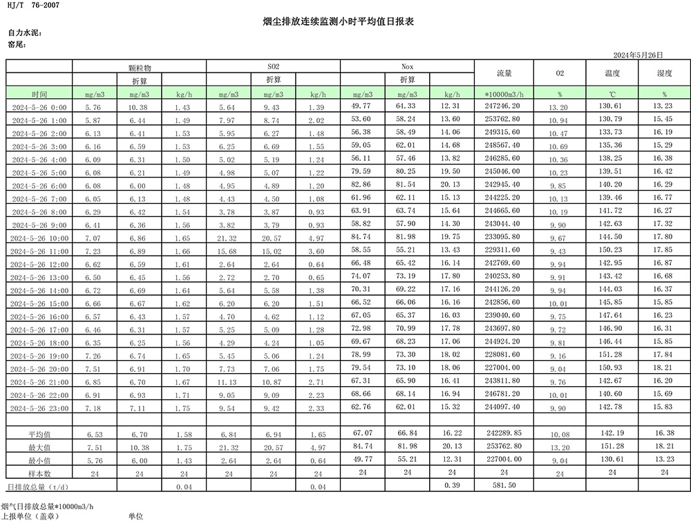 首页| w66集团中国最老牌官方网站