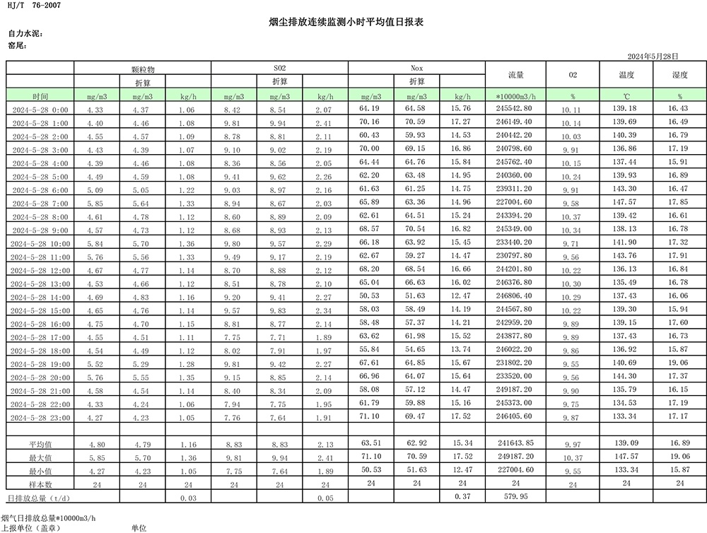 首页| w66集团中国最老牌官方网站
