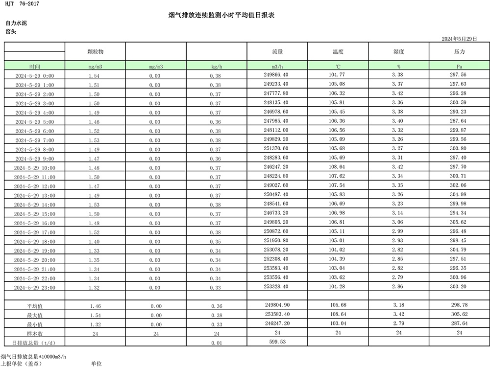 首页| w66集团中国最老牌官方网站