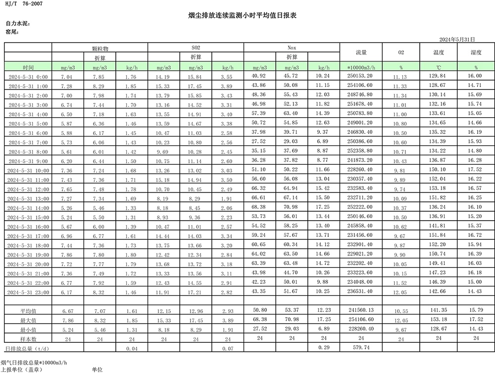 首页| w66集团中国最老牌官方网站