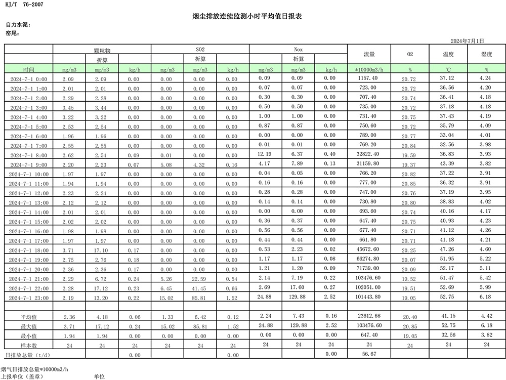 首页| w66集团中国最老牌官方网站