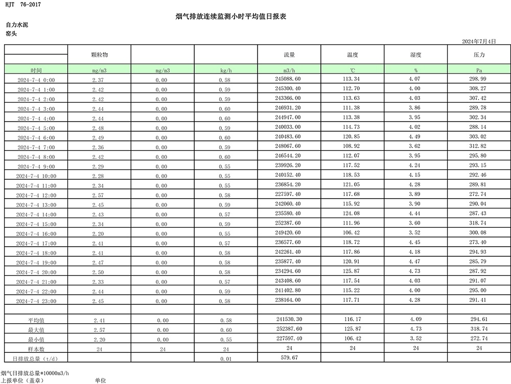 首页| w66集团中国最老牌官方网站
