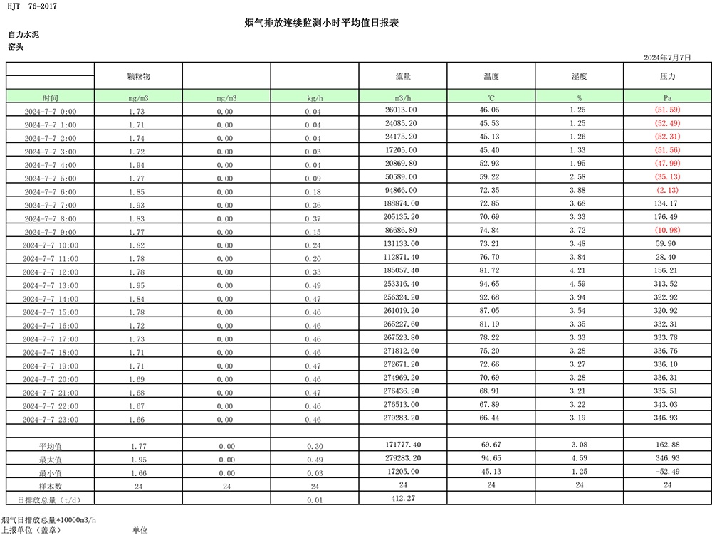 首页| w66集团中国最老牌官方网站