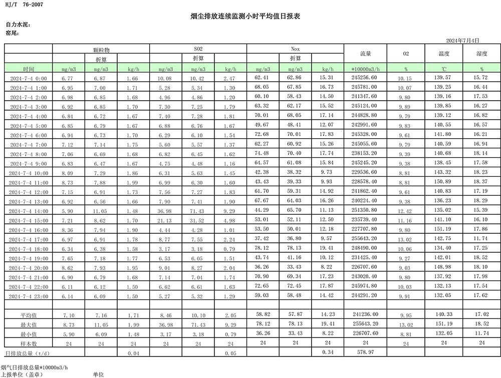 首页| w66集团中国最老牌官方网站