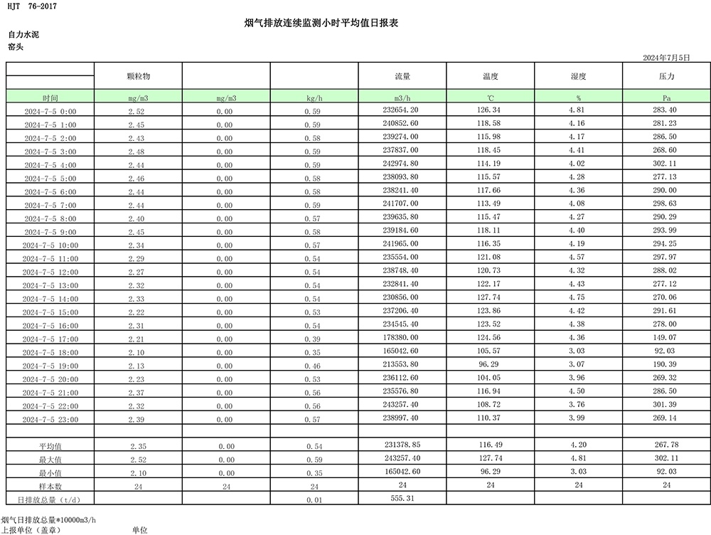 首页| w66集团中国最老牌官方网站
