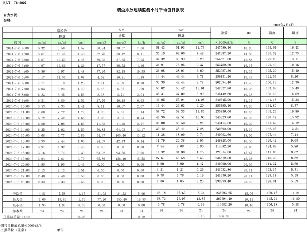 首页| w66集团中国最老牌官方网站