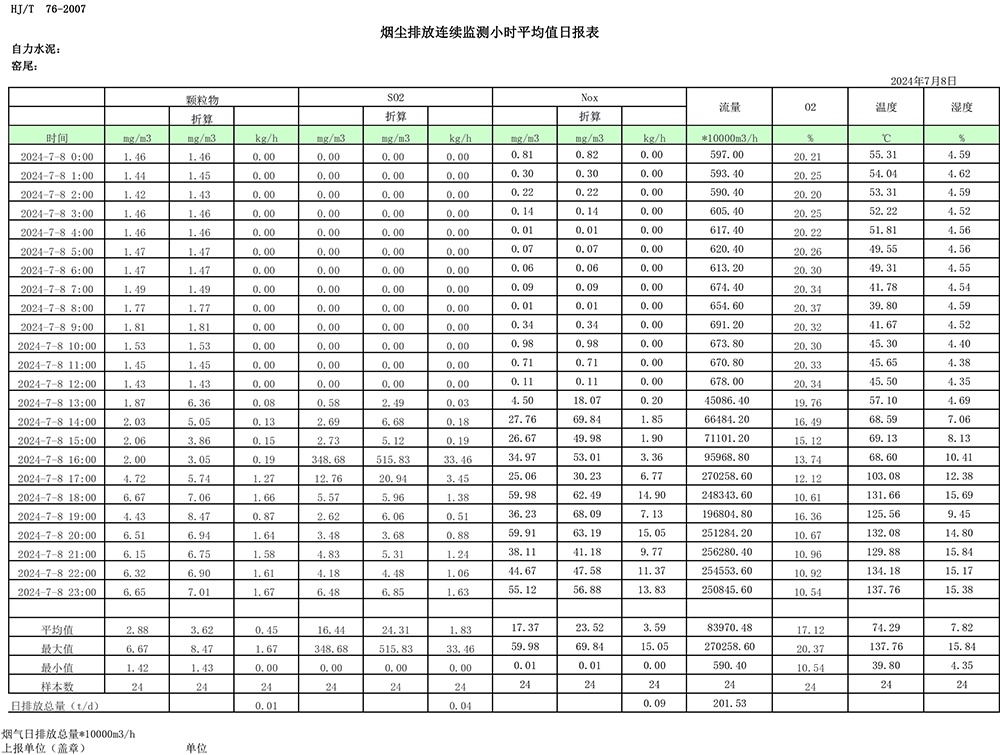 首页| w66集团中国最老牌官方网站