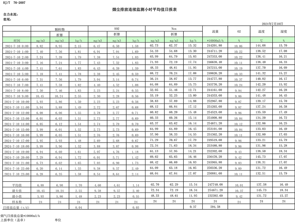 首页| w66集团中国最老牌官方网站