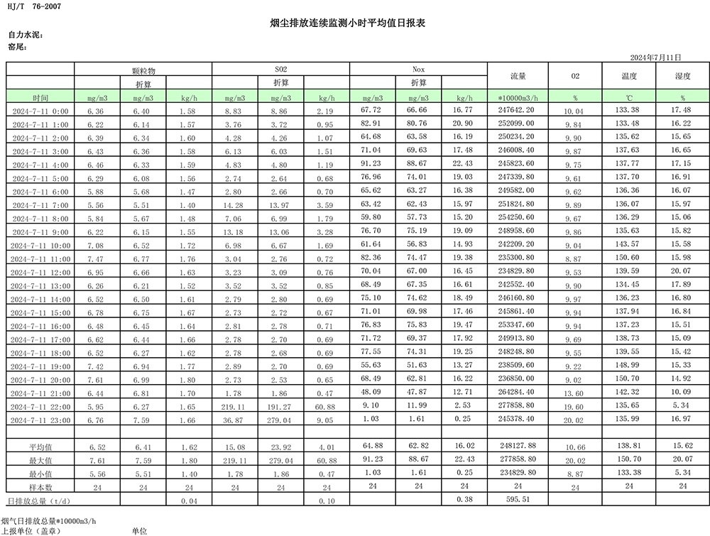 首页| w66集团中国最老牌官方网站
