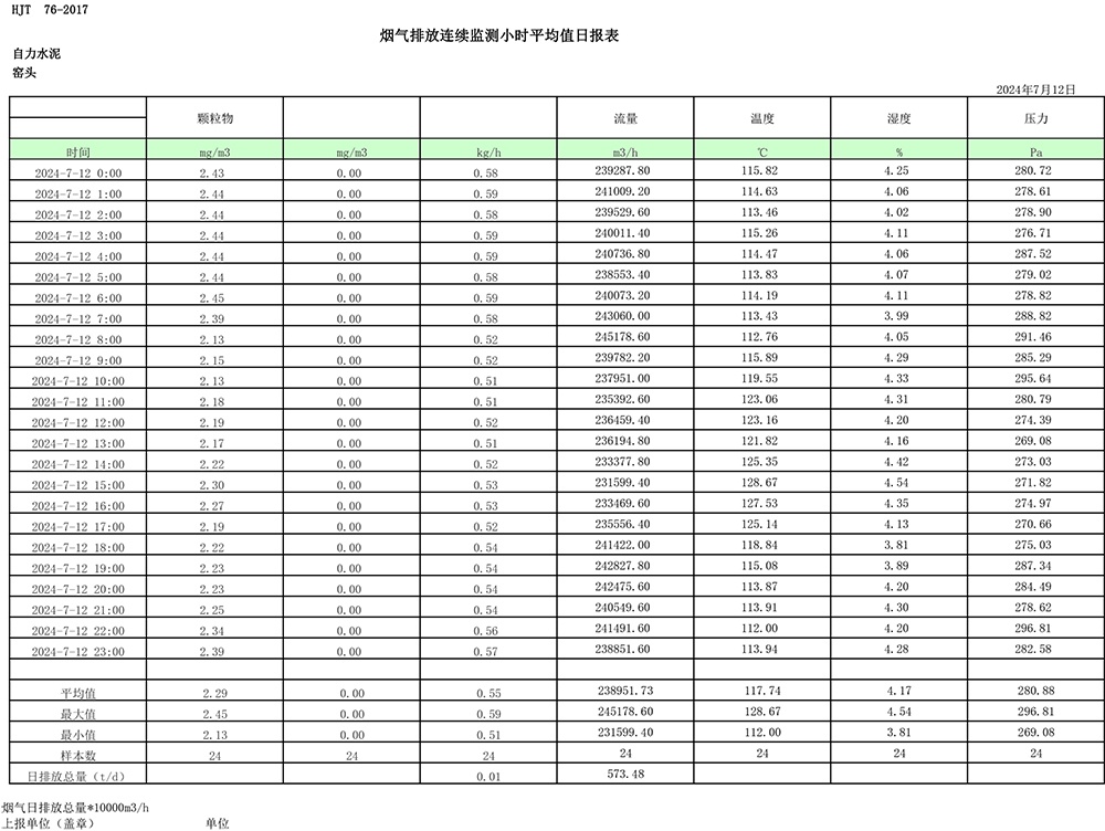 首页| w66集团中国最老牌官方网站