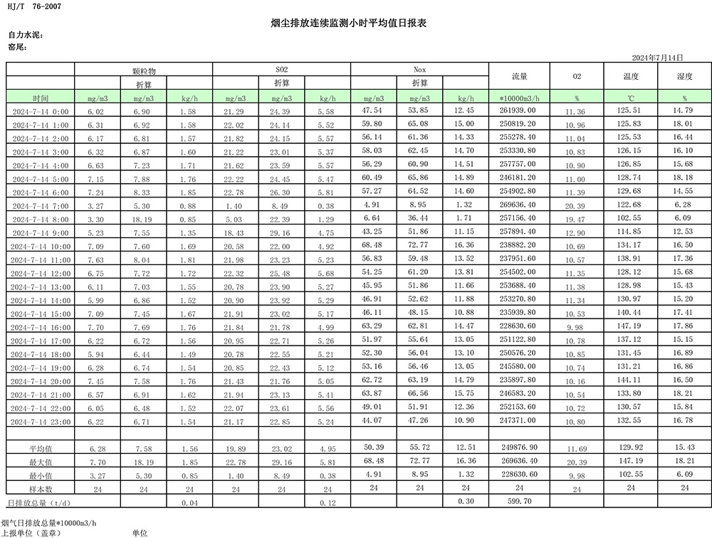 首页| w66集团中国最老牌官方网站
