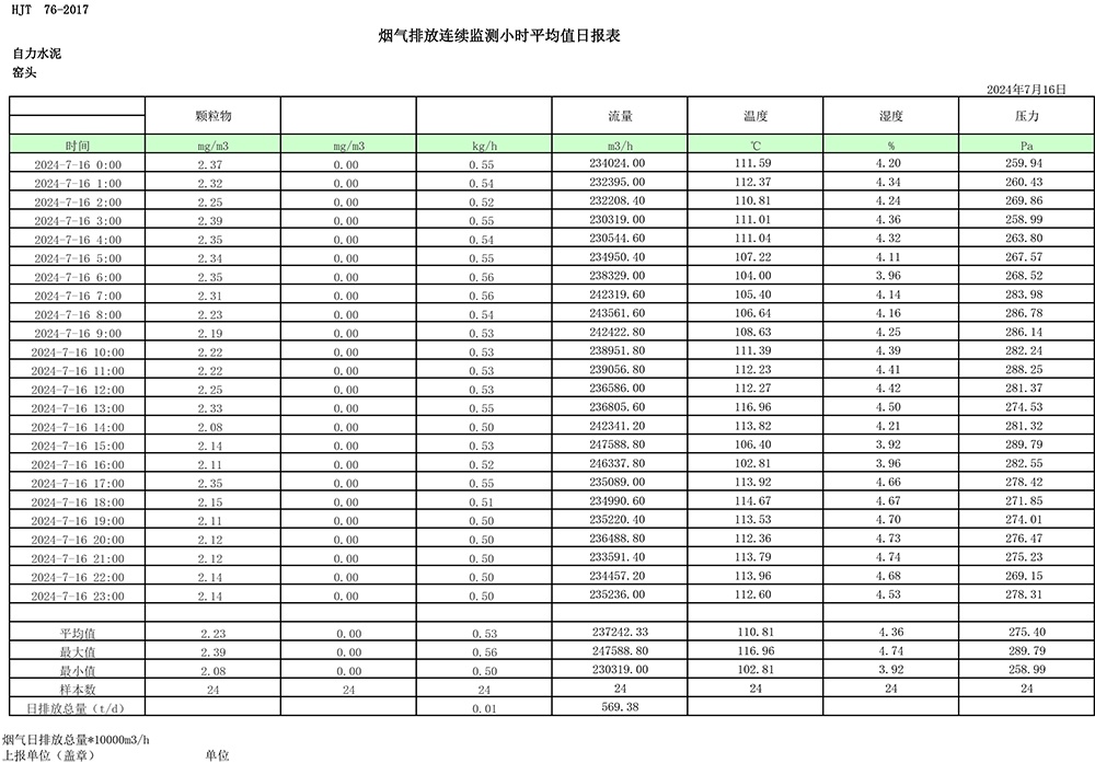 首页| w66集团中国最老牌官方网站