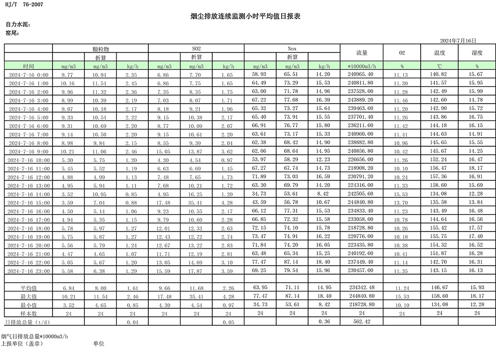 首页| w66集团中国最老牌官方网站