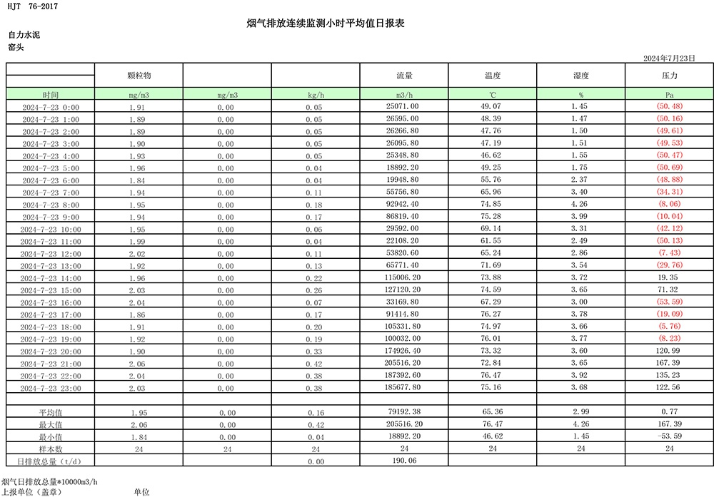 首页| w66集团中国最老牌官方网站