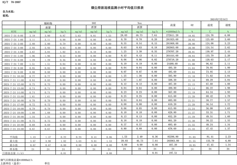 首页| w66集团中国最老牌官方网站