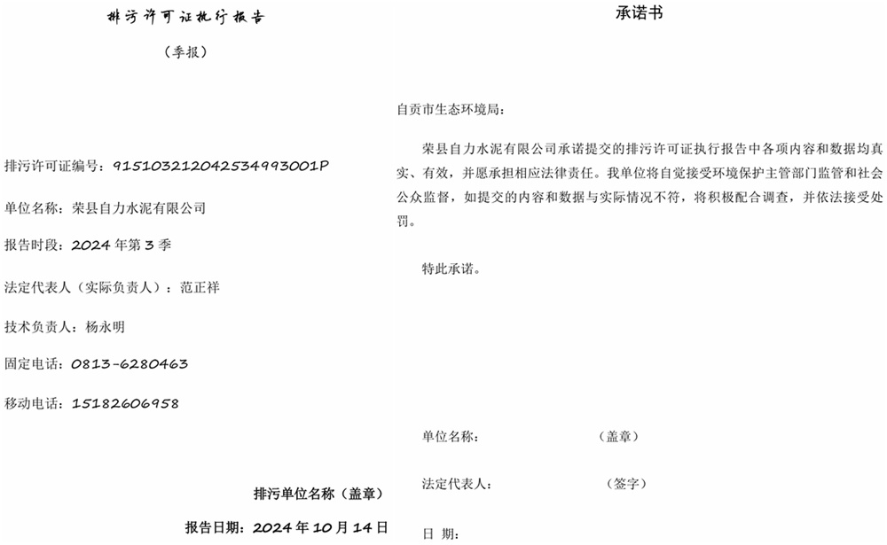 首页| w66集团中国最老牌官方网站