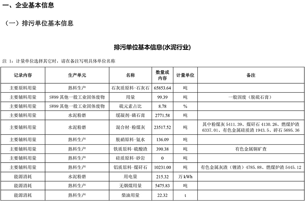 首页| w66集团中国最老牌官方网站