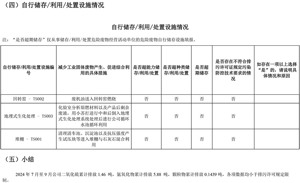 首页| w66集团中国最老牌官方网站