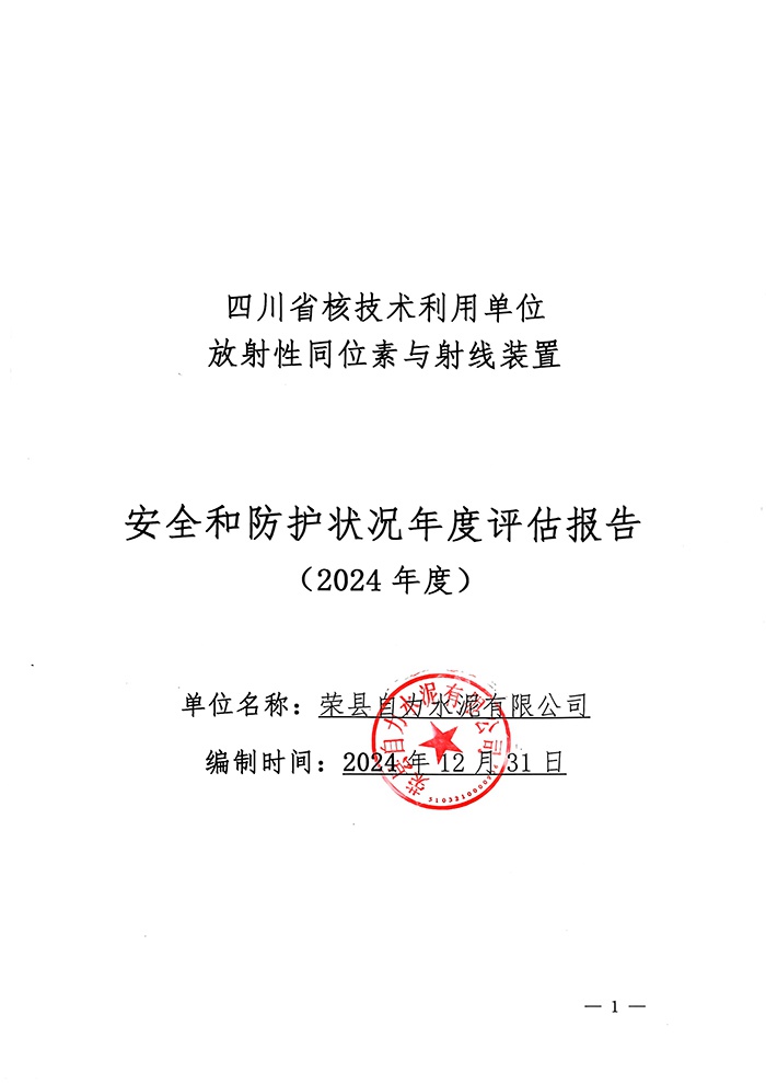 首页| w66集团中国最老牌官方网站