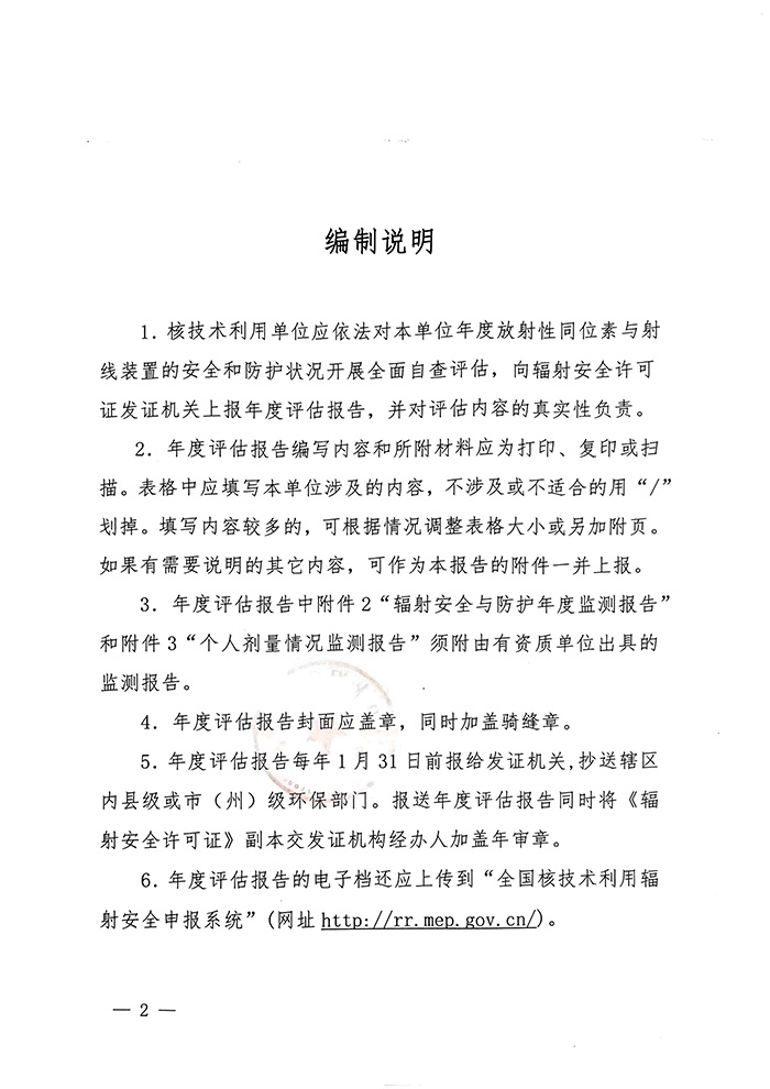 首页| w66集团中国最老牌官方网站