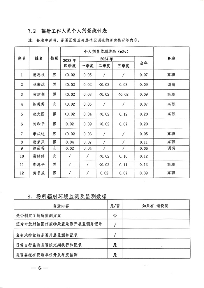 首页| w66集团中国最老牌官方网站